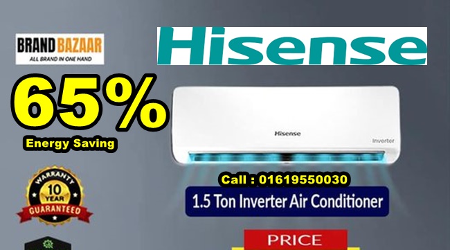 পাইকারি দামে Hisense ইনভার্টার এসি কিনুন | Hisense AC Price in Bangladesh 2024 | AC Price in BD