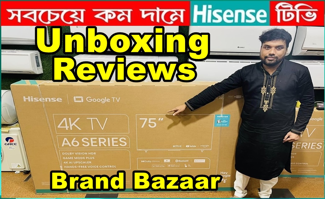 Hisense 75 inch 4K TV Unboxing Review in Bangla