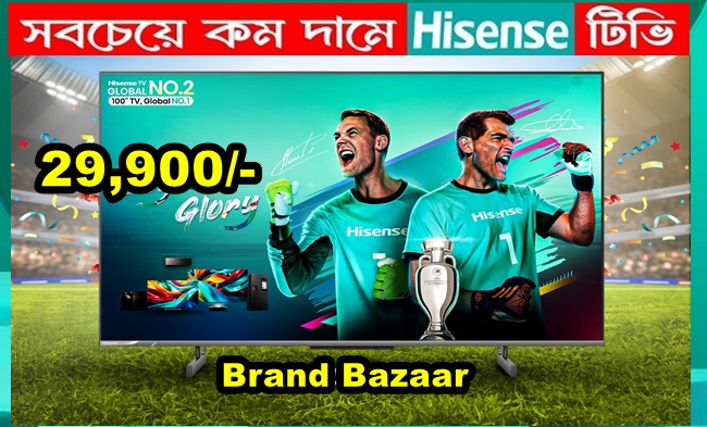 দাম কমলো হাইসেন্স টিভির | Hisense TV Price in Bangladesh 2024 | Hisense 4K TV Price in BD 2024