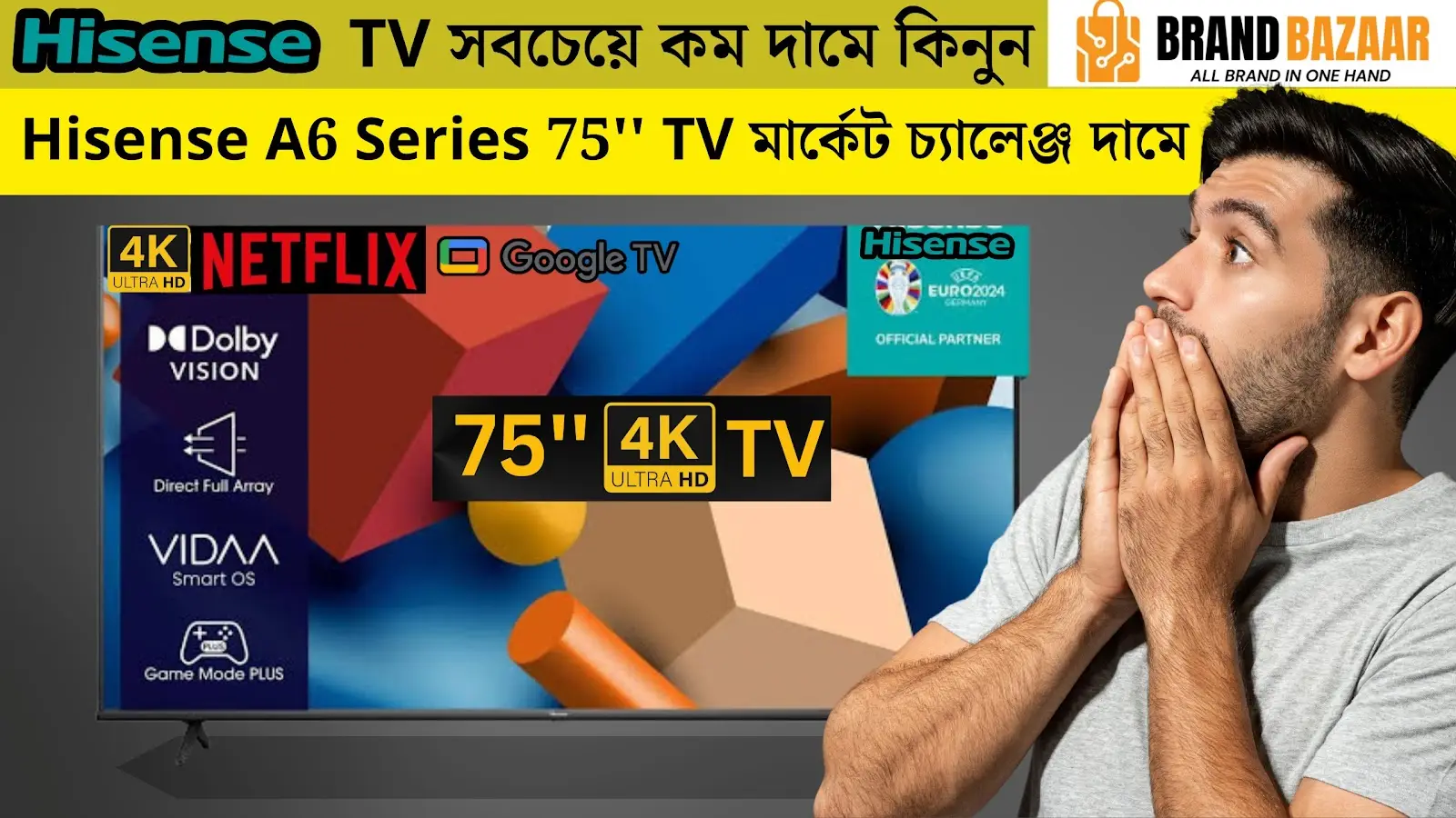 Hisense TV 75 inch Price in Bangladesh | 75A6F3