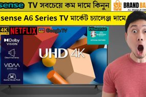 Hisense TV Discount Offer in Bangladesh