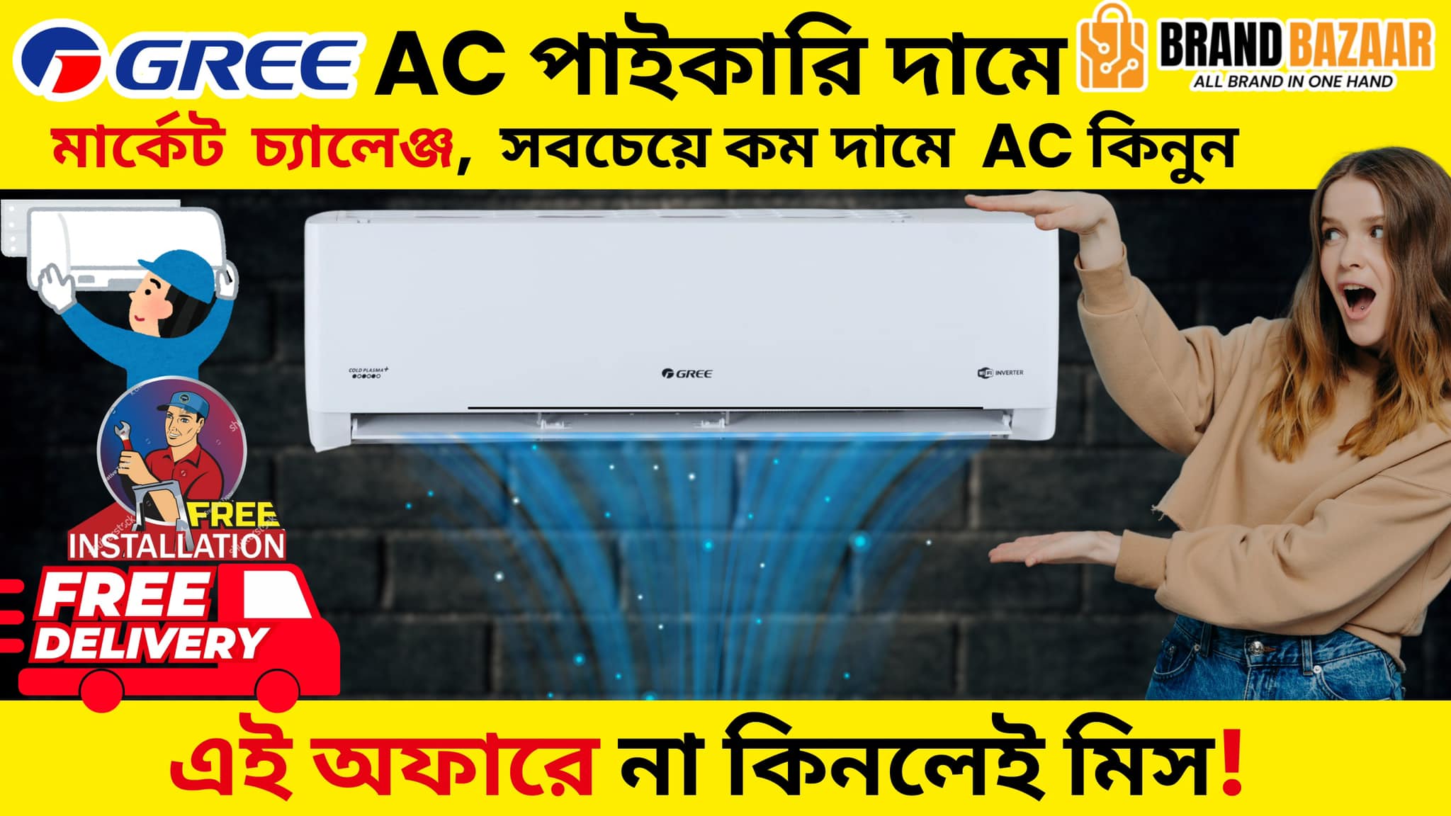 Gree 1.5 Ton Inverter AC GS18XPUV32 WiFi Smart | Gree AC BD