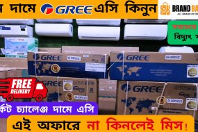 Gree Bangladesh | Gree AC Official Sells Point in BD