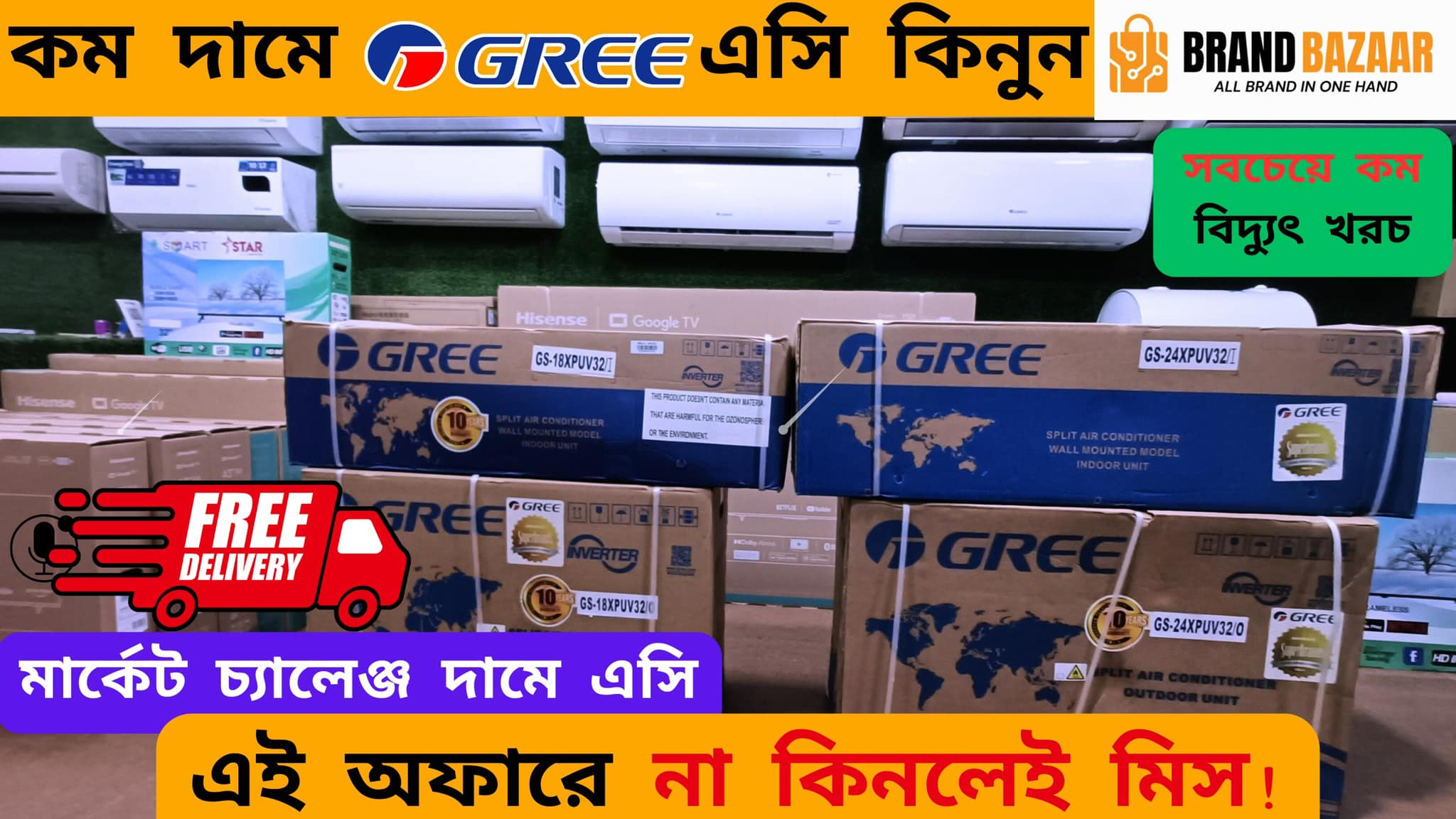 Gree Bangladesh | Gree AC Official Sells Point in BD