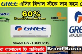 Gree AC Official Sales Point in BD | Gree Bangladesh