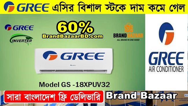 Gree AC Official Sales Point in BD | Gree Bangladesh