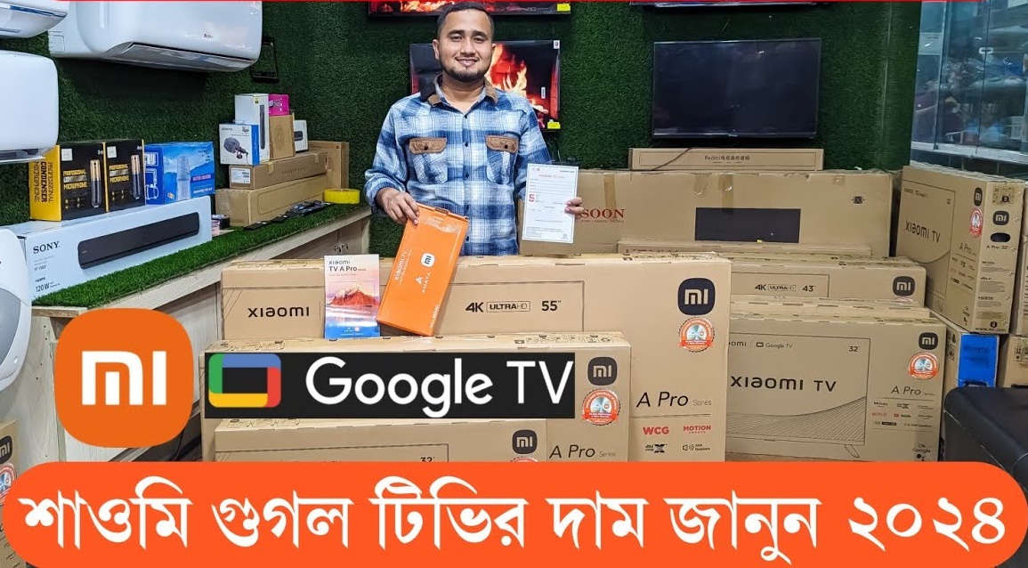 Xiaomi TV A Pro 55 inch 4K Google TV Unboxing Review | Xiaomi Mi TV 55″ Price in Bangladesh