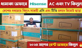 Hisense AC