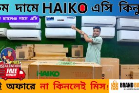 Haiko Air Conditioner Price in Bangladesh 2025