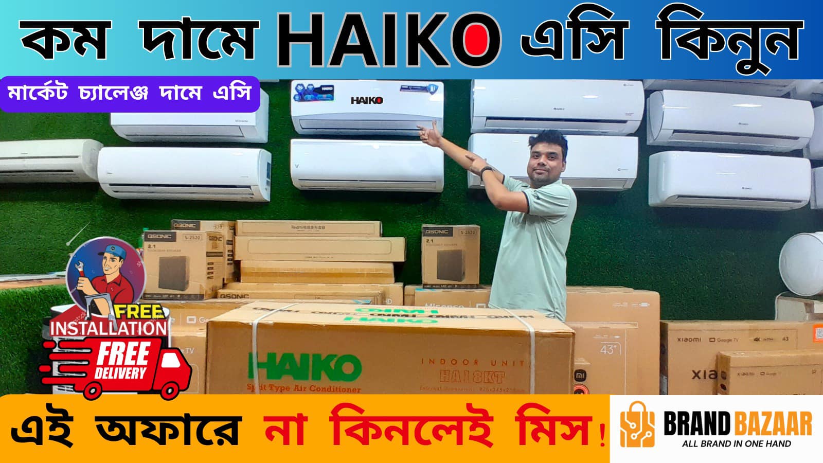 Haiko Air Conditioner Price in Bangladesh 2025